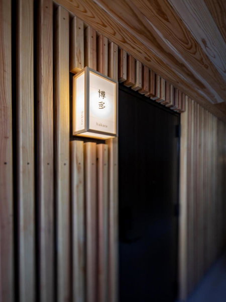 Hakata-no-Yado Tsurezure-Ann, Fukuoka, Japan