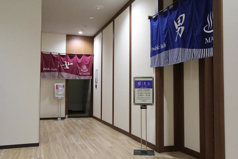 Hotel 1-2-3 Fukuyama, Fukuyama, Japan