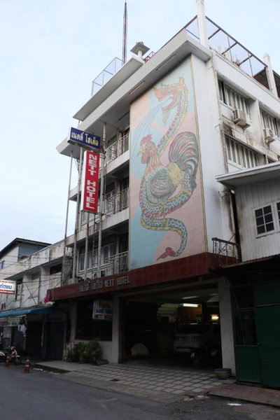 Nett Hotel, Lop Buri, Thailand