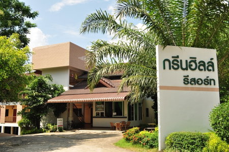 Green Hill Resort, Pua, Thailand