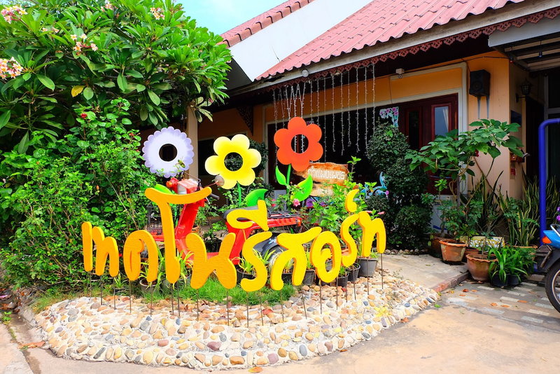 Techno Riverview Resort, Kamphaeng Phet, Thailand