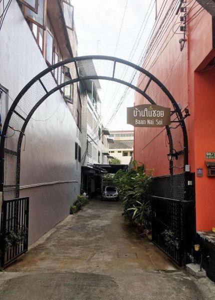 baannaisoihome, Chiang Mai, Thailand