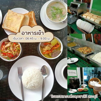 Grand Pruksa Siri Apartment, Sara Buri, Thailand