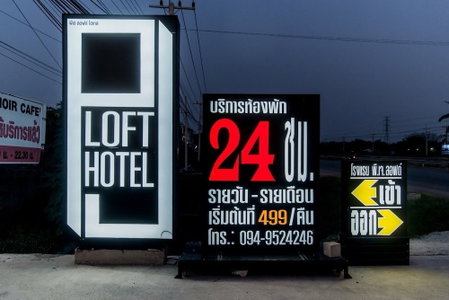 PJ Loft Hotel, Lop Buri, Thailand