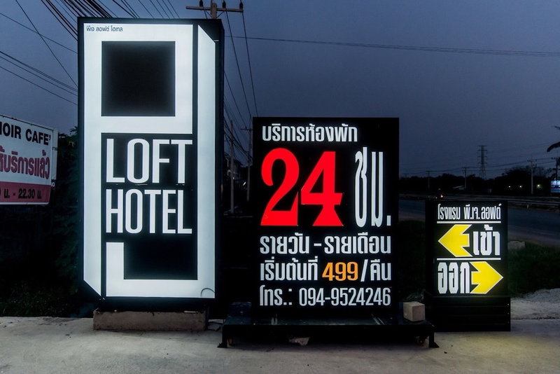 PJ Loft Hotel, Lop Buri, Thailand