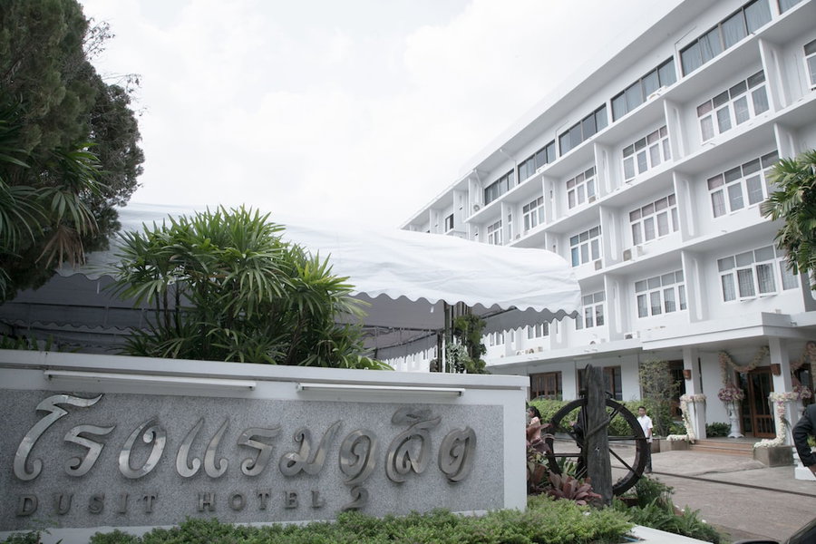 Dusit Hotel at Sakon Nakhon, Sakon Nakhon, Thailand