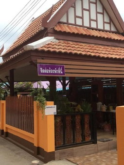 Bussaracum Hotel, Tha Muang, Thailand
