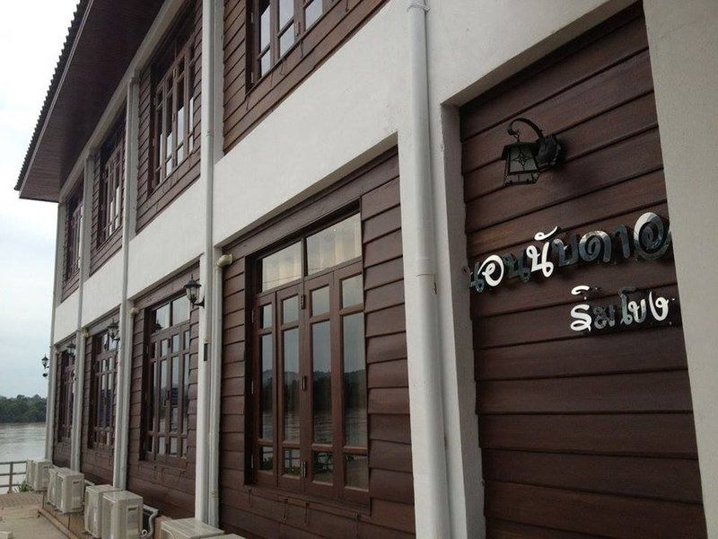 Norn Nab Dao Rimkhong, Chiang Khan, Thailand