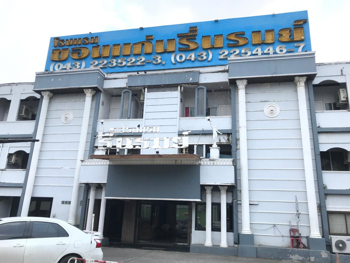 Hotel · Khon Kaen Ruenrom Hotel, Khon Kaen