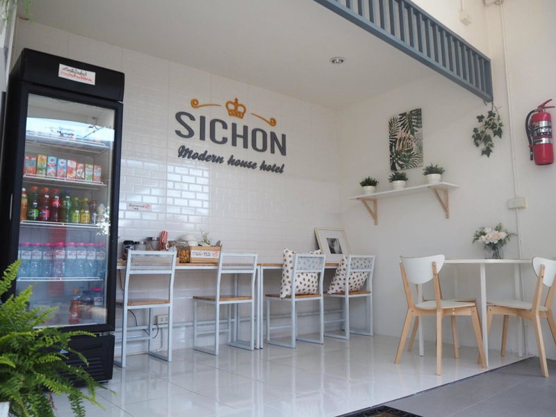 Sichon Modern House Hotel, Sichon, Thailand