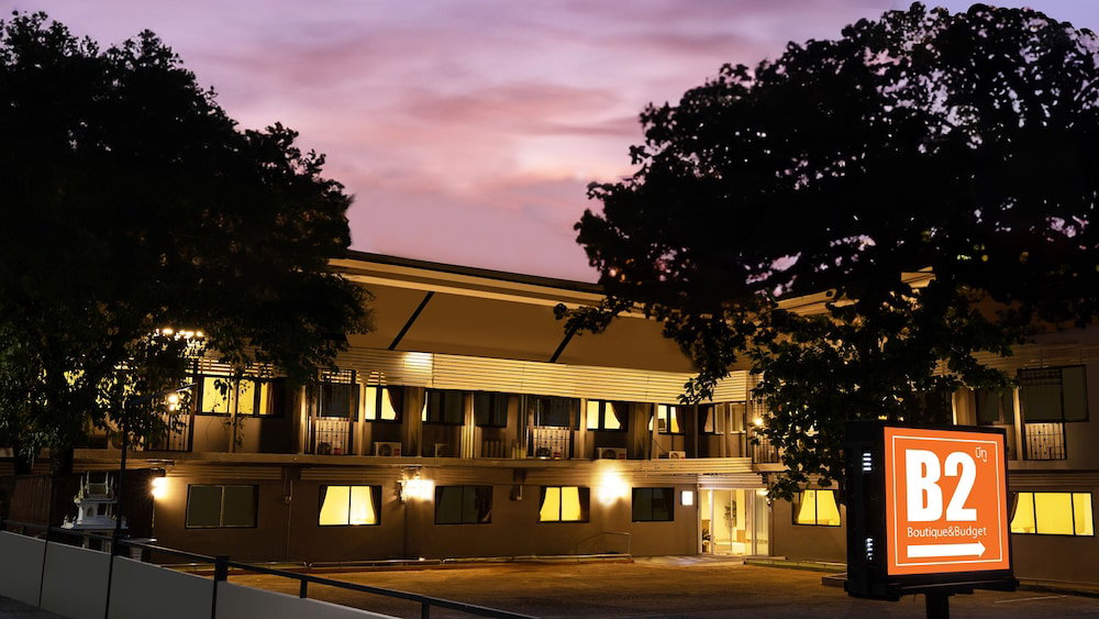 Hotel · B2 Phayao Boutique & Budget Hotel, Phayao