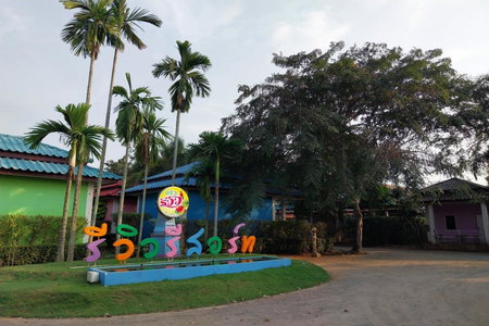 Review Resort, Bang Sare, Thailand