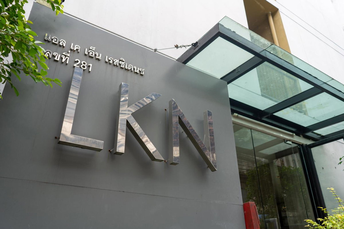 Hotel · LKN Residence, Bangkok