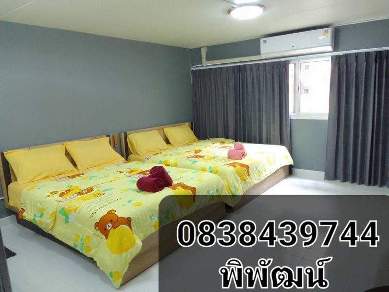 K.NAT Room service, Nonthaburi, Thailand