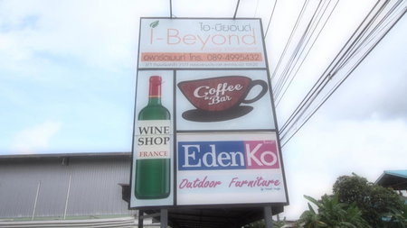 ibeyond Apartment Romklao Suvarnabhumi, Lat Krabang, Thailand