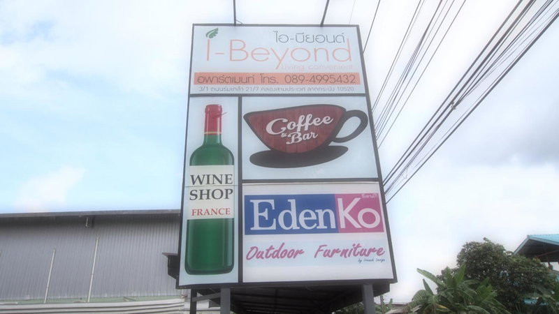 ibeyond Apartment Romklao Suvarnabhumi, Lat Krabang, Thailand