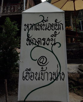 Huan Kaw Fang, Mae On, Thailand