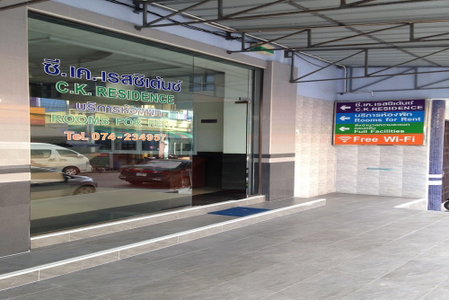 CK Residence, Hat Yai, Thailand