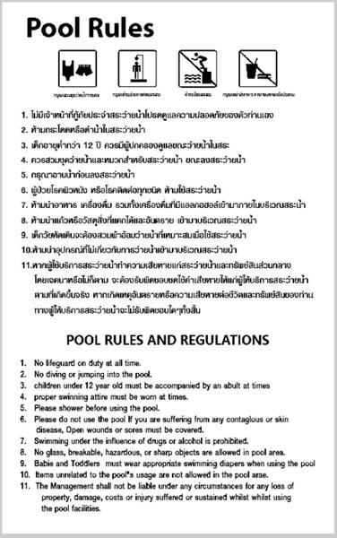 Rock Garden E28 4 bedroom Pool villa, Mae Pim, Thailand