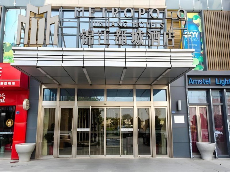 Jinjiang Metropolo Hotel - Taizhou Wanda Plaza, Taizhou, China