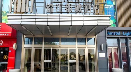 Jinjiang Metropolo Hotel - Taizhou Wanda Plaza, Taizhou, China