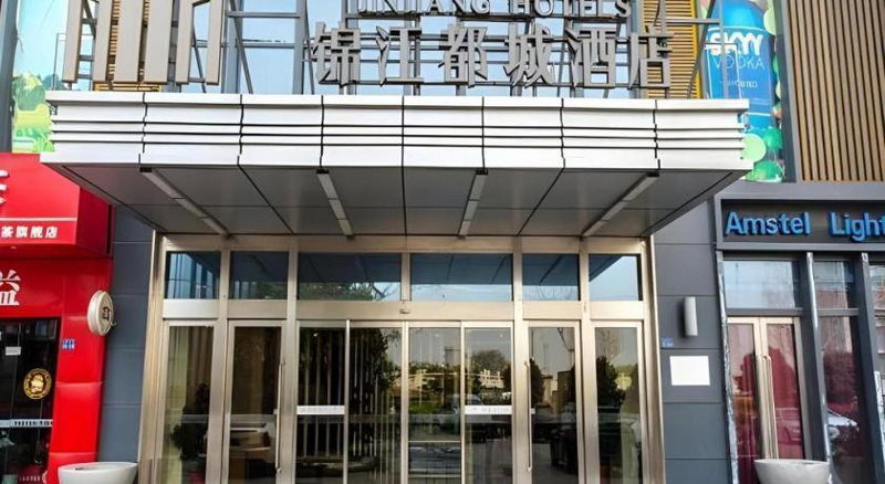 Jinjiang Metropolo Hotel - Taizhou Wanda Plaza, Taizhou, China