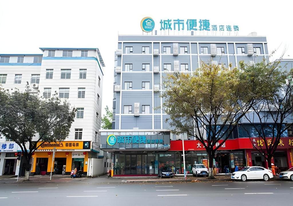 Hotel · City Comfort Inn Liuzhou The Mixc Xijiang Road, Liuzhou