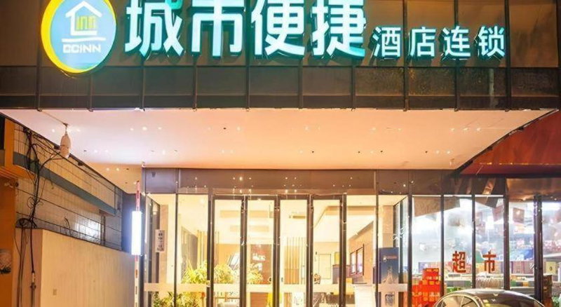 City Comfort Inn Liuzhou The Mixc Xijiang Road, Liuzhou, China