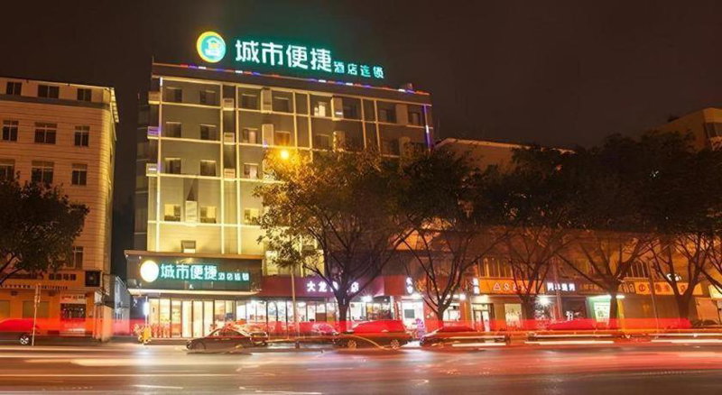City Comfort Inn Liuzhou The Mixc Xijiang Road, Liuzhou, China