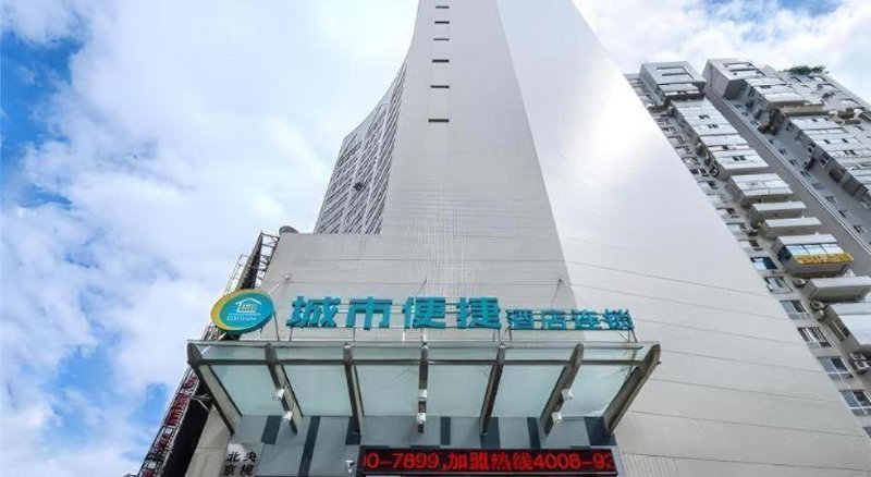 City Comfort Inn Guiyang Yan'an Middle Road Fountain Metro Station, Guiyang, China