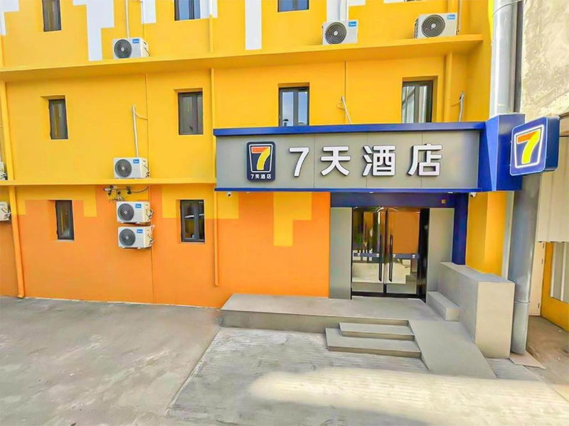 7 Days Inn Beijing Tongzhou Universal Studio Linheli Metro Station, Liyuanzhen, China