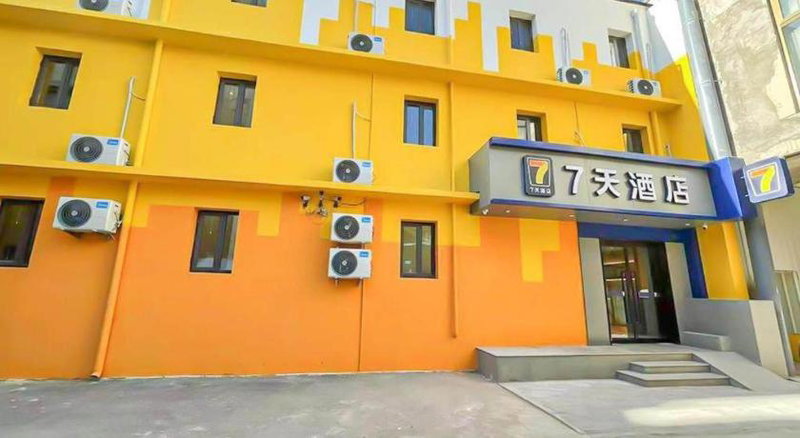 7 Days Inn Beijing Tongzhou Universal Studio Linheli Metro Station, Liyuanzhen, China