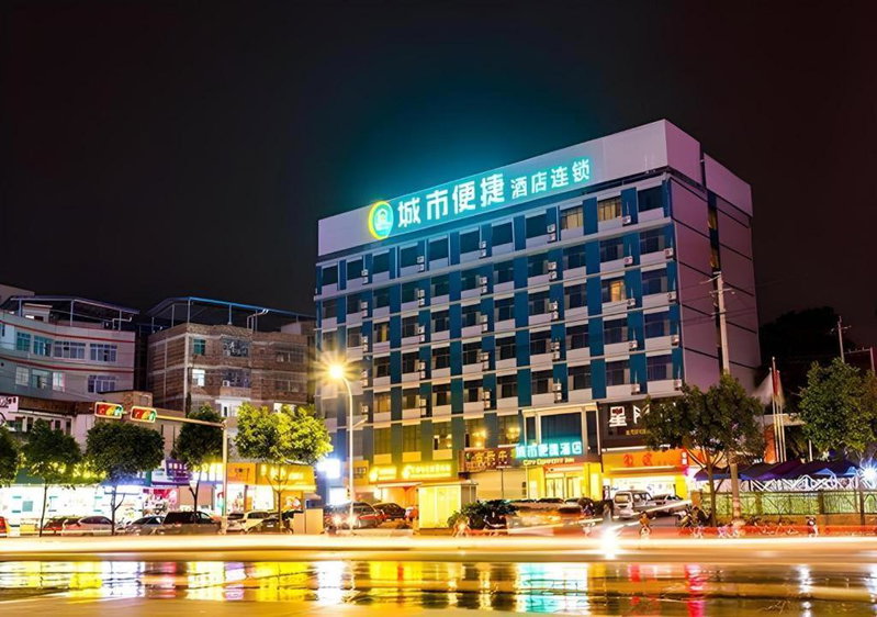 City Comfort Inn Nanning Beihu Bei Road Metro Station, Nanning, China