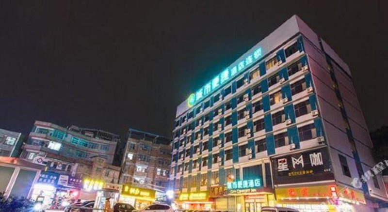 City Comfort Inn Nanning Beihu Bei Road Metro Station, Nanning, China