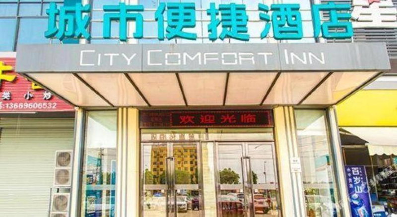 City Comfort Inn Nanning Beihu Bei Road Metro Station, Nanning, China