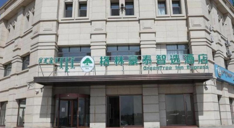 Green Tree Inn Express Inner Mongolia Ulan Qab High-Speed Railway Station, Ulanqab, China