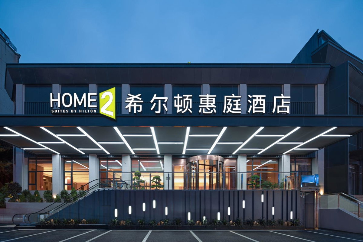 Home2 Suite by Hilton Chongqing Jiangbei, China
