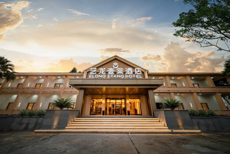YiLong YiTang Hotel wu Wei Airport Hotel, Nanning, China