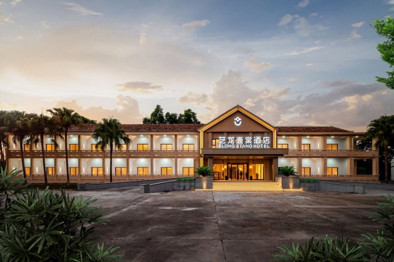 YiLong YiTang Hotel wu Wei Airport Hotel, Nanning, China