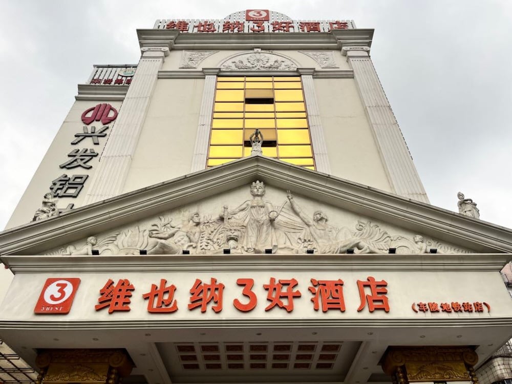 Hotel · Vienna 3 Best Hotel Chebei SubwayStation, Guangzhou