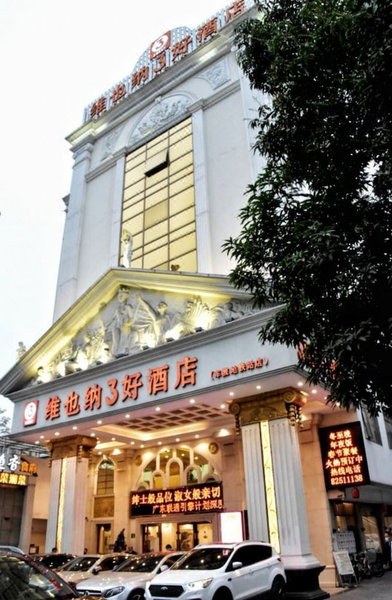 Vienna 3 Best Hotel Chebei SubwayStation, Guangzhou, China