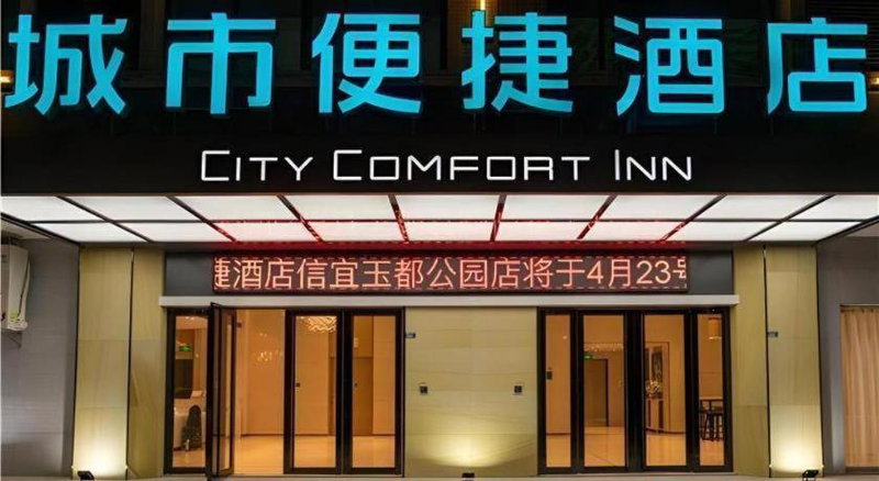 City Comfort Inn Maoming Xinyi Yudu Park, Xinyi, China