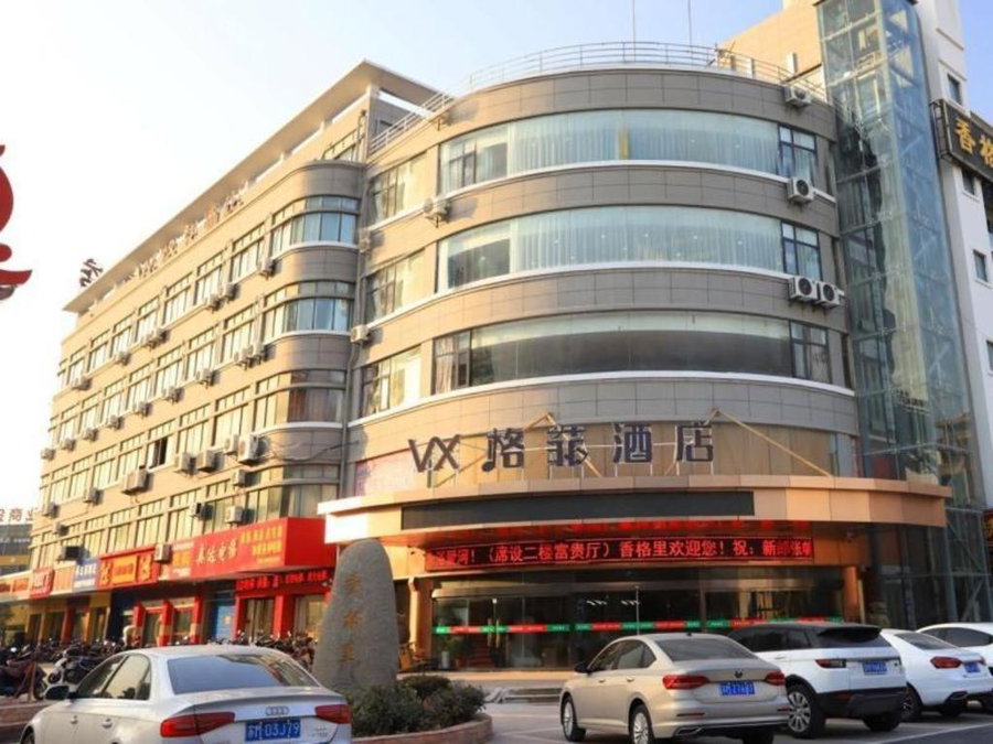 VX Hotel Jiangsu Taizhou Xinghua RT-Mart, Xinghua, China