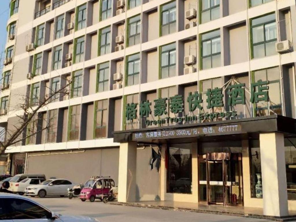 GreenTree Inn Heze Shan County Huxi South Road Express Hotel, China