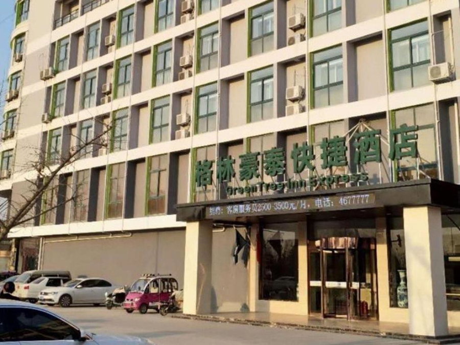 GreenTree Inn Heze Shan County Huxi South Road Express Hotel, Heze, China