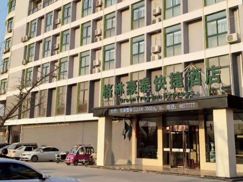 GreenTree Inn Heze Shan County Huxi South Road Express Hotel, Heze, China