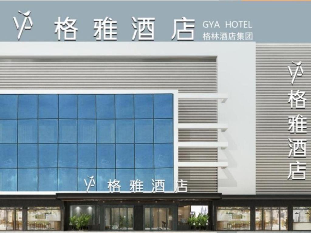 GYA Hotel Heze Zhonghua Road Jiahe Plaza, China