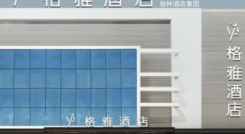 GYA Hotel Heze Zhonghua Road Jiahe Plaza, Heze, China