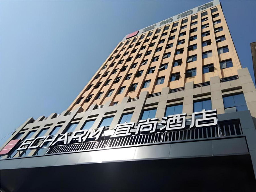Echarm Hotel Huanggang ist Xihu Road Juran Home, Fan-k'ou-chieh, China