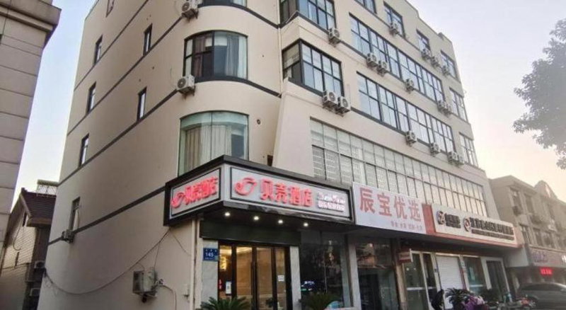Shell Hotel Wuxi Huishan District Chang'an Town, Wuxi, China